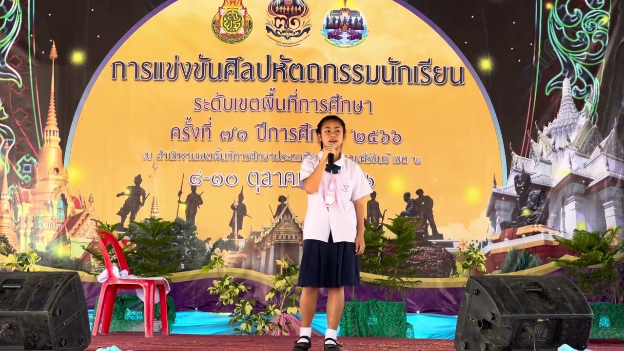 การแข่งขันขับร้องบทเพลงพระราชนิพนธ์ เพลงแผ่นดินของเรา อนุบาลปราณบุรี(บ้านเมืองเก่า)