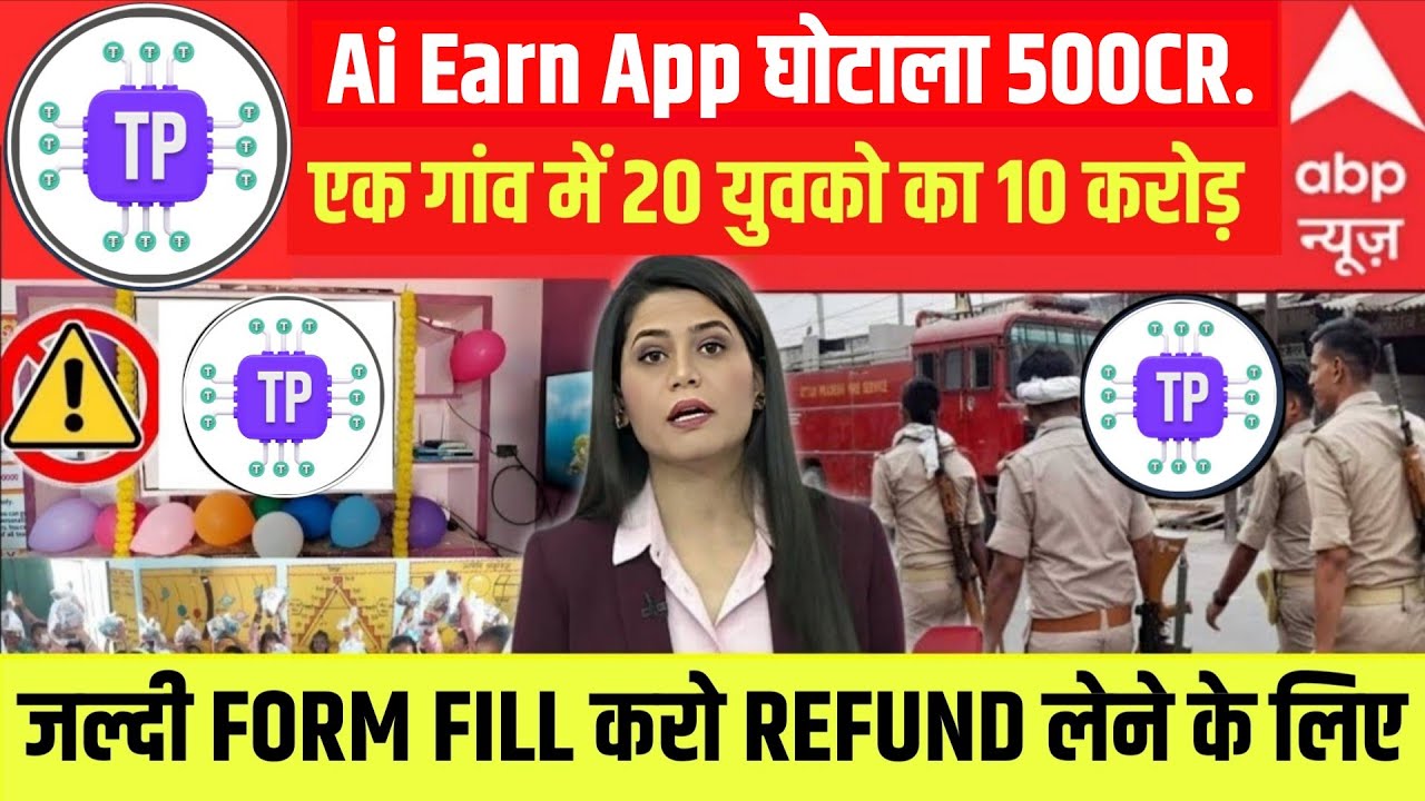 AI Earn Scam | TP Bot AI EARN Update | Ai Earn Withdrawal Update Today | Ai Earn Tp Update  