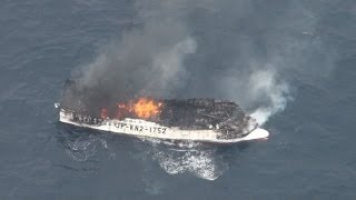 ７人乗りのマグロ漁船火災 高知・室戸岬沖、安否不明