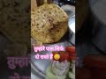पति ने पत्नी को छोड़ा 😂🤣#ishaash#comedy#viral@rj singh k video