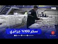 صناعة تحويلية إنتاج أول سكر جزائري 100 قبل نهاية السنة 