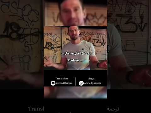 رد جعله يصمت His Response Silenced Him