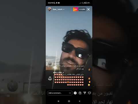 NEW LIVE ILyas El Maliki 16 08 2022 ال را ديال الضحك