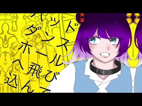 【歌ってみた】バッドダンスホール_瀬月 凛。