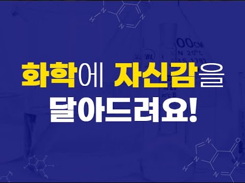 고분자의 첨가중합 축합중합.wmv