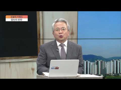 [오늘의 키워드] 문 <strong>대통령</strong> <strong>양산</strong> 사저·경호시설 착공에 일부 주민 반발