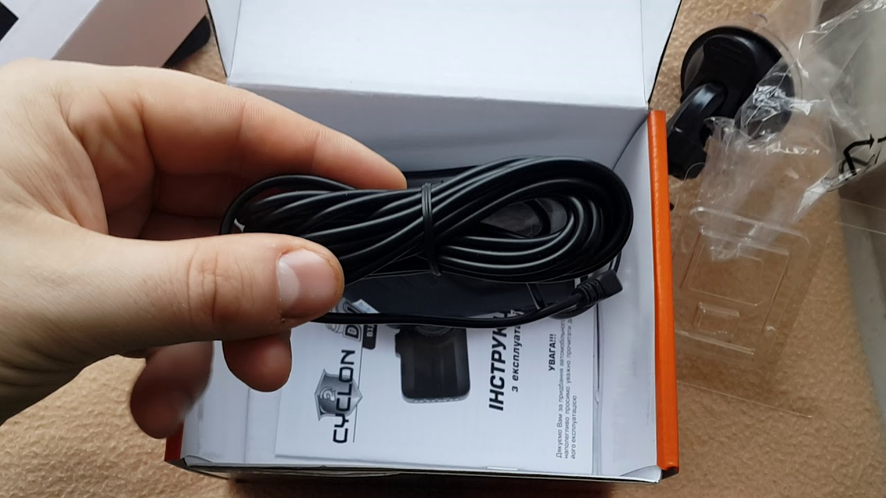 Unboxing видеореестратора Cyclon DVH-41