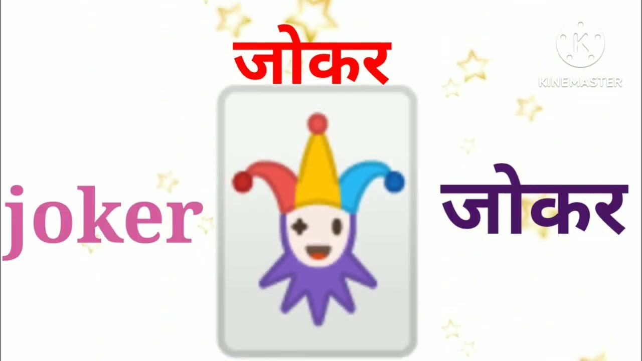baccho-ke-liye-a-se-z-tak-spelling-hindi-meaning-ke-sath-tuktuk-video