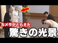 美智子さまの雅子さまへ態度に会場凍り付く...上皇后の新年祝賀の儀の挨拶と紀子さま