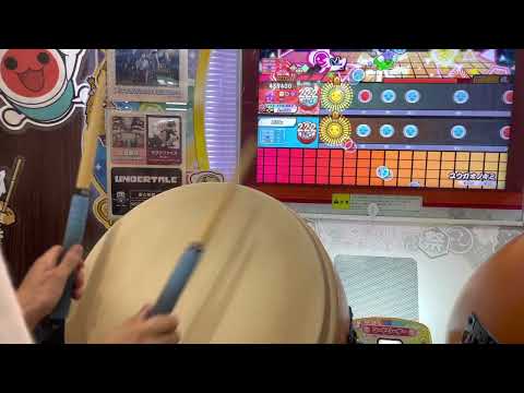 ユウガオノキミ　ばいでた全良