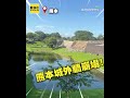 熊本7.1大地震！熊本城不敵強震「石牆崩塌」驚險畫面曝 @newsebc  #shorts