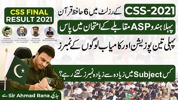 CSS Final Result 2022 | Myths & Reality | Analysis of Qualifiers & overall Result | Ahmad Rana VIEWS