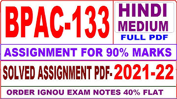 bpac 133 solved assignment 2021-22 / bpac 133 solved assignment in hindi / ignou bpac 133