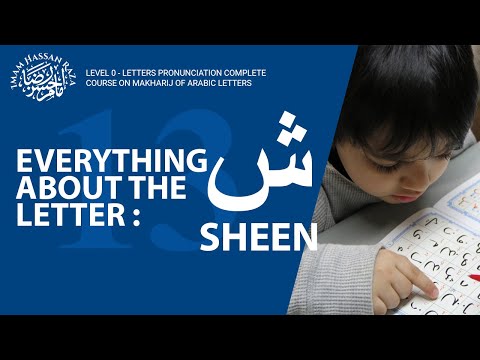 Quran/Arabic Level 0 - Sheen