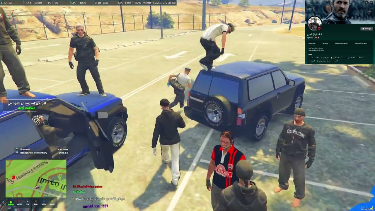 اجرام مقاطعة بوليتو | بــكايـة رقـــابة 🤦