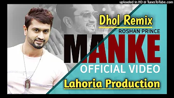 Manke Dhol Remix Roshan Prince Ft Lahoria Production New Punjabi Song 2021