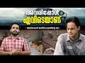 Thrilling Story of Alcatraz Prison Escape Explained In Malayalam | True Story | Anurag Talks