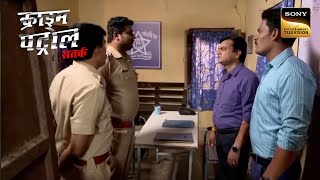 A Shameful Act Of Rural Tyranny Crime Patrol Full Episode 11 Jan 2023