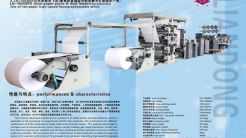 2 reels saddle stitched notebook making machine