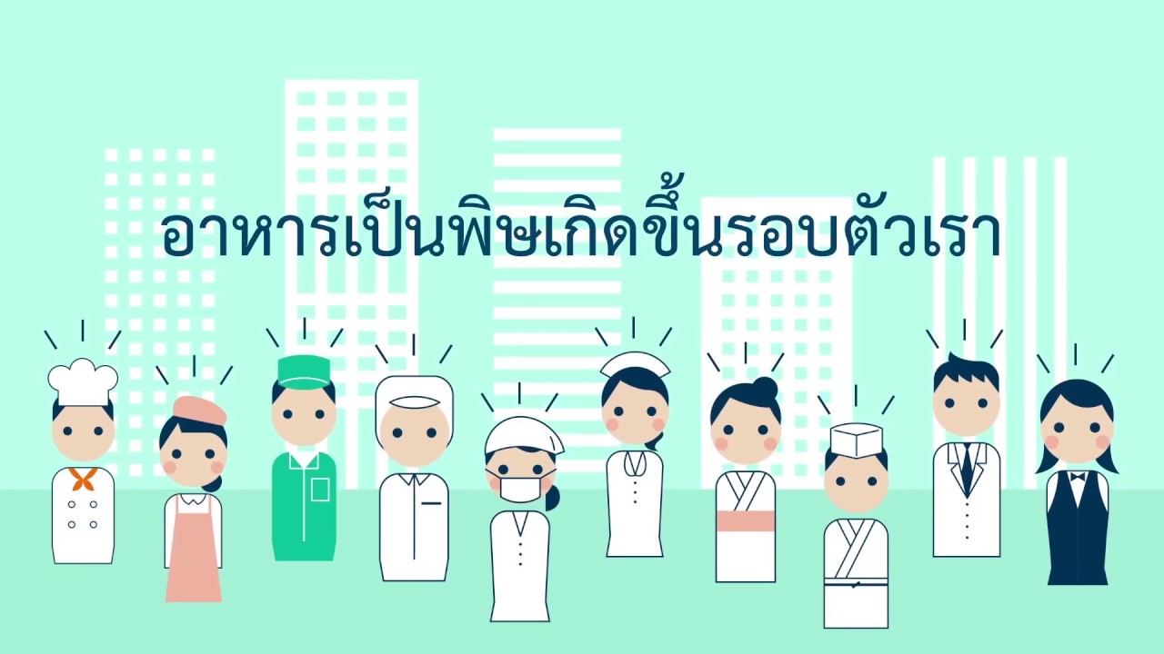 การตรวจ ATP เพื่อเฝ้าระวังสุขอนามัยแบบรู้ผลทันที (การตรวจ A3)