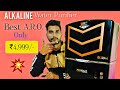 Best R.o. Water Purifier Under 5k Aquadart , सबसे अच्छा फिल्टर मात्र @4,999*/ Ro+Zn+Cu+Alk+Uv+Uf+Pf.