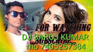 mujhe-jeene-nahi-deti-hai-yaad-teri-dj-saroj