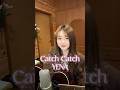 Catch Catch ー YENA【天ama cover 】
