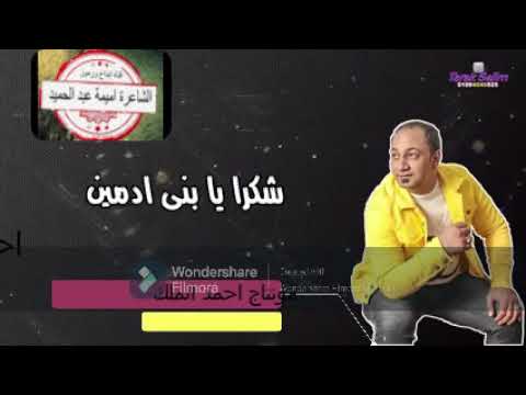 قناة ابداع ورموز تقدم النجم هيثم شيتوس 