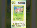 Top 10 SHROOMISH Pokemon Cards #PokemonTCG #Shroomish #Pokemon