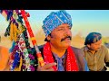 Singer Aado Bhagat Siki Song2025 