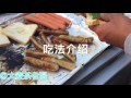 国外烧烤啥样子？吃完感觉还是国内撸串牛逼！