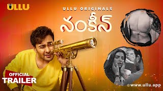 Namkeen I Ullu Originals I Official Trailer I Telugu Ullu I Releasing On 20Th August