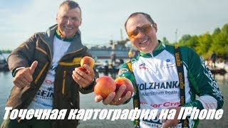 Точечная Картография: теперь и на iPhone Точечная Картография: теперь и на iPhone