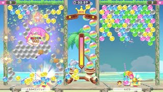 【パズルボブルエブリバブル】スターバブルもタイミンゲー出来るよねって話【テクニック講座】 screenshot 3