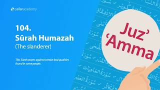 Surah Humazah (104) (Juz Amma) | Qari Zaid Tarapuri screenshot 4