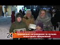 В Нижнекамске раздали награды за лучшее новогоднее оформление города