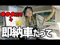 【軽キャン】キャンピングカーショーに行ったら、最高の車と出会ってしまい...