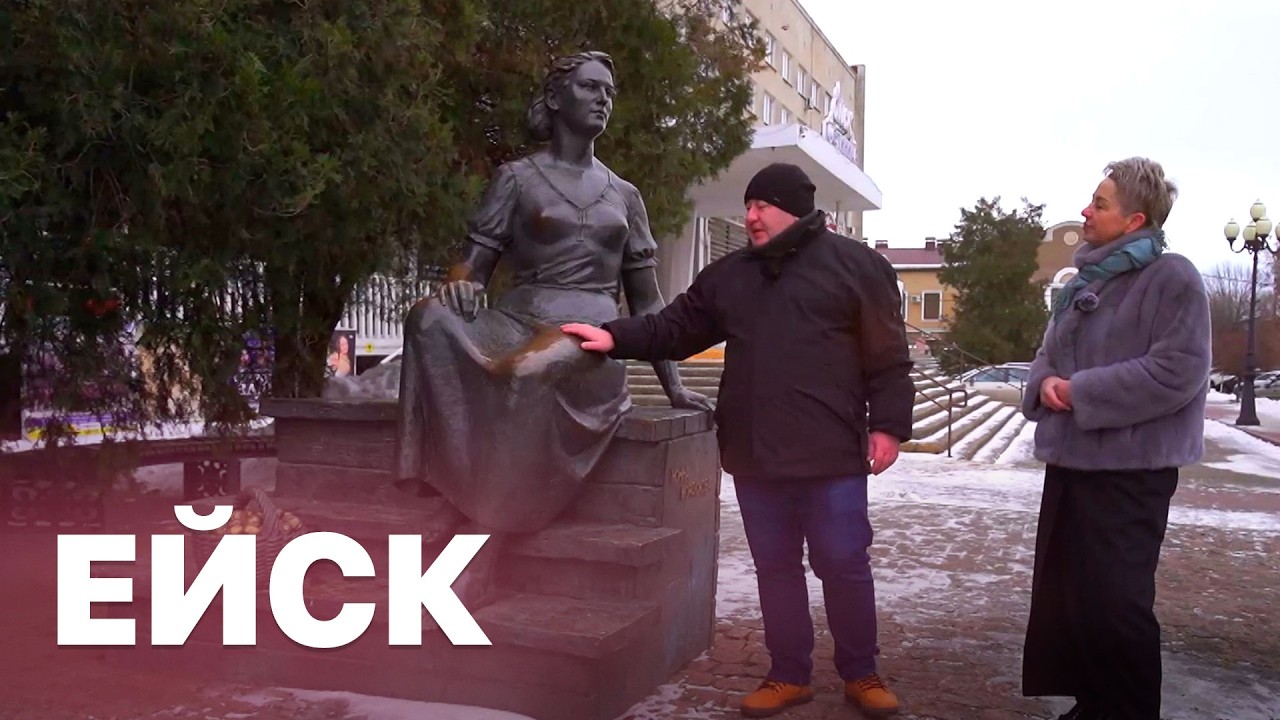 Ейский район — природа, комфорт и гостеприимство ждут тебя!