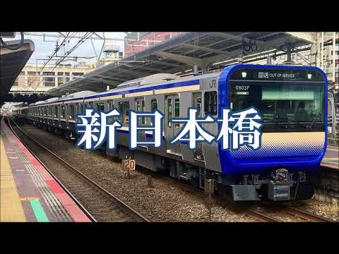 初音ミクが「ヘッドライト・テールライト」の曲で横須賀・総武快速線(久里浜～千葉)の駅名を歌います。