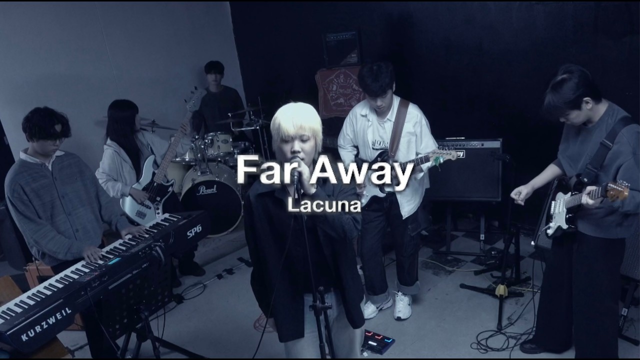 Lacuna - Far Away / 부천대학교 밴드동아리 로시난테(Rosinante)
