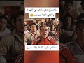 لما تتفرج على ماتش فى القهوة 