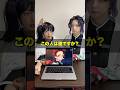 誰か当ててください【竈門炭治郎】