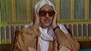 سورة الحج الآيات 1 إلی 5 نوادر التليفيزيون الكويتي تسجيل رائع للشيخ عبد الباسط عبد الصمد رحمه الله