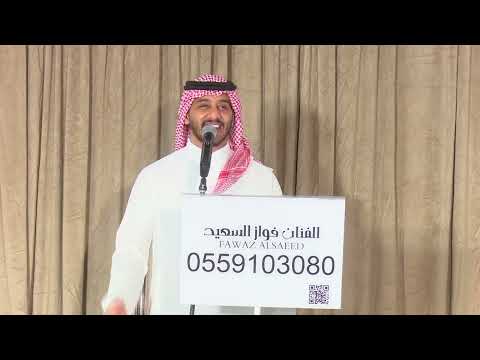 فواز السعيد علام النوم