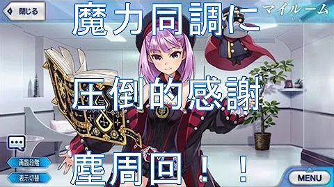 تحميل ゴールドラッシュ Fgo
