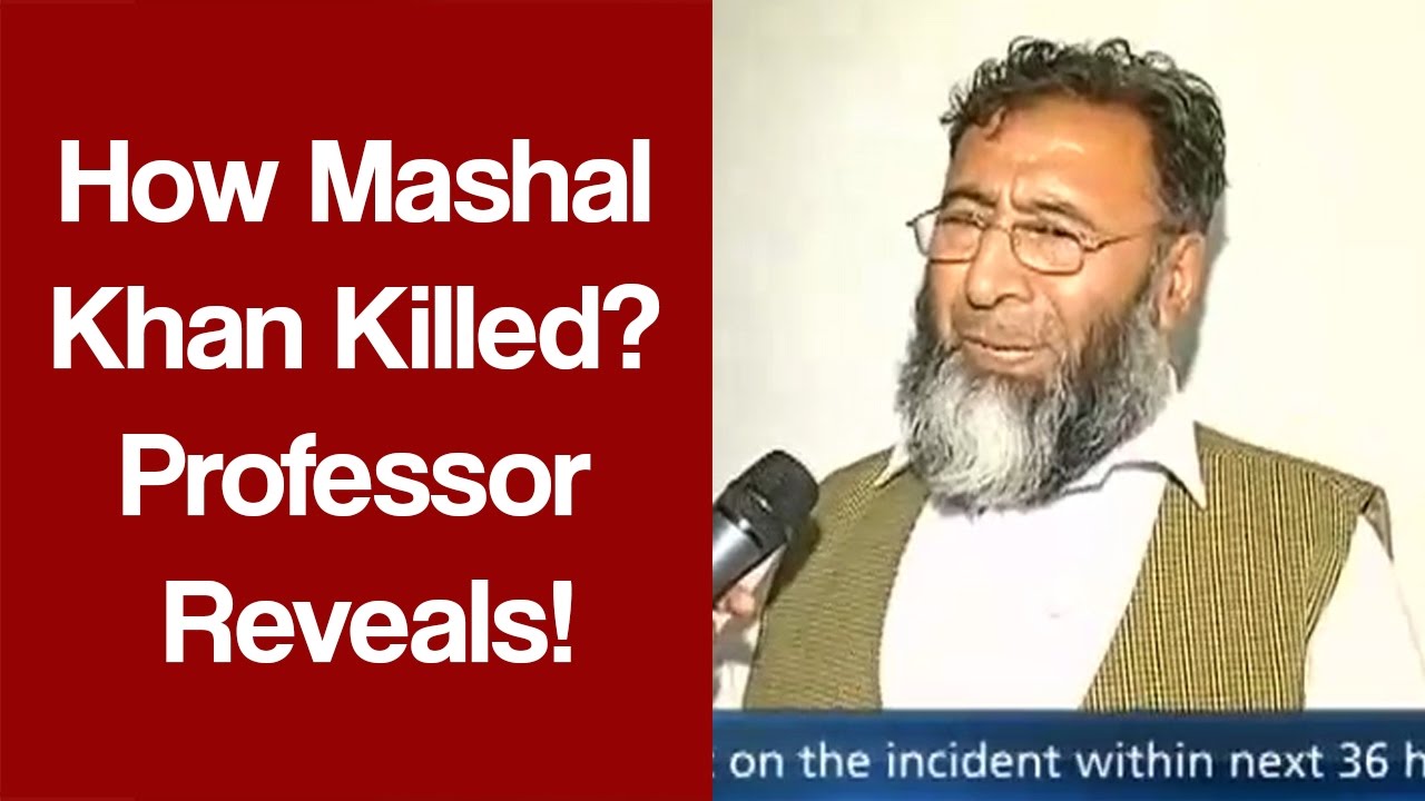 How Mashal Khan was Killed? Professor Reveals!