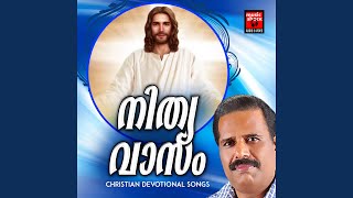 Vathilil - K.G Marcose