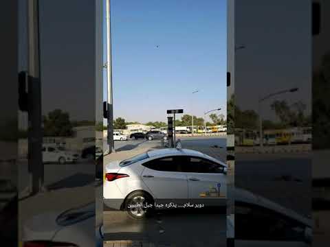 دوير سلام من أشهر المواقع في الرياض في السبعينيات الثمانينات الميلادية ذكريات