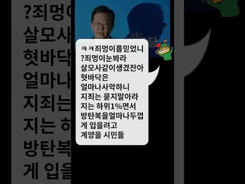 &#39;컷오프&#39; 이수진 민주당 탈당 &quot;이재명, 백현동 거짓말&quot;