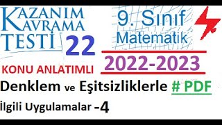 9. Sınıf | Kazanım Testi 22 | Matematik | Denklem ve Eşitsizliklerle İlgili Uygulamalar 4 |2022 2023